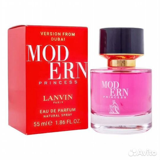 Lanvin Modern Princess