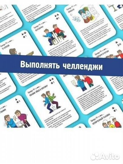 Настольная игра Крейзи 90 ые