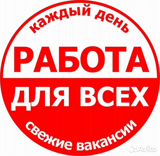 Сотрудник склада