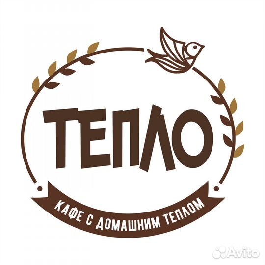 Повар