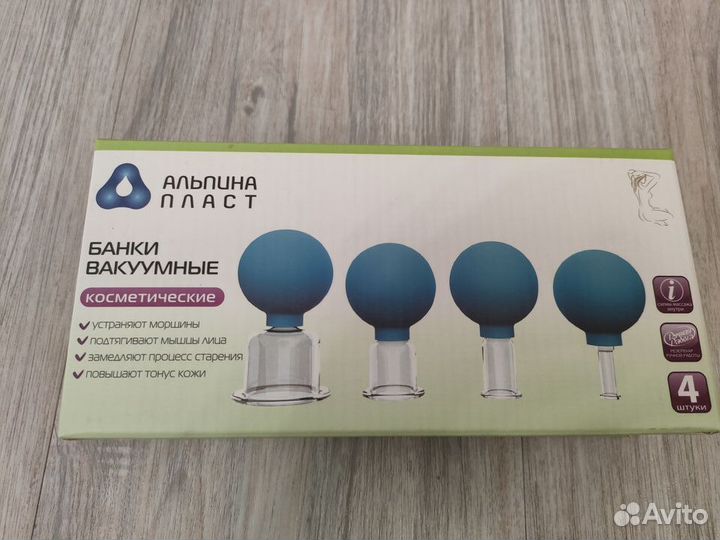 Банки вакуумные полимерно-стеклянные