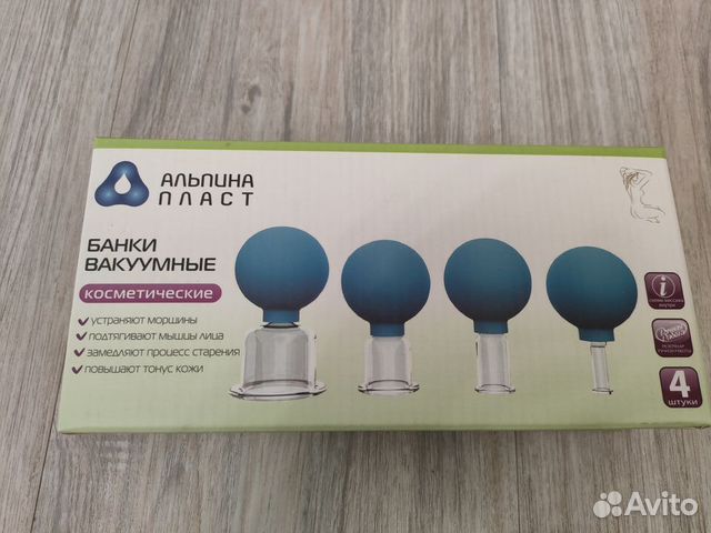 Банки вакуумные полимерно-стеклянные