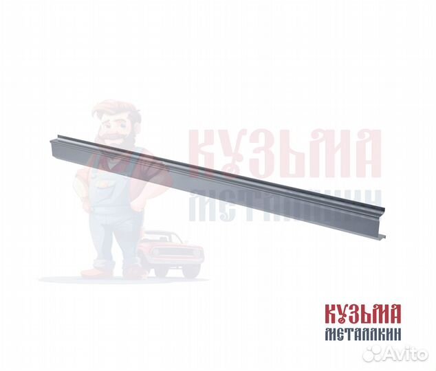 Порог для Discovery 3