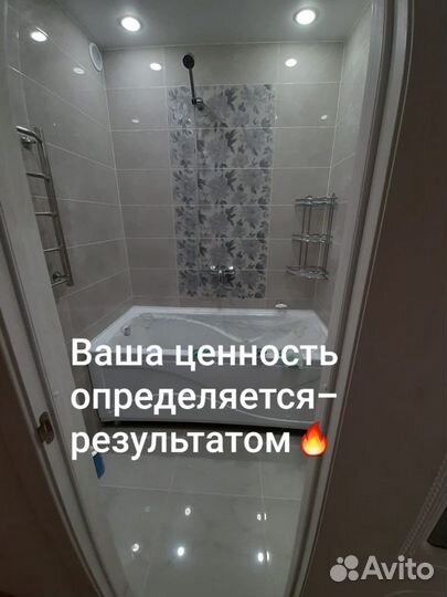 Ремонт,отделка квартир