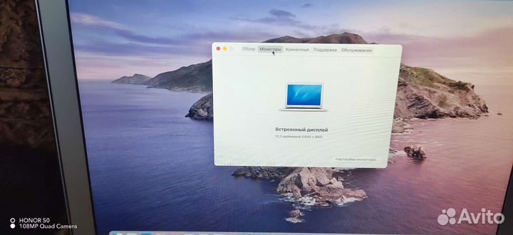 Apple MacBook Air 13