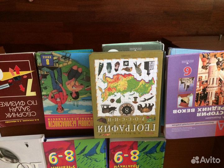 Учебники 5-11 класс