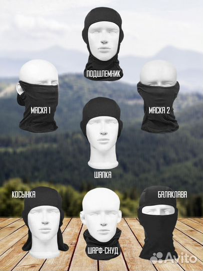 Балаклава-подшлемник черная с черепом летняя