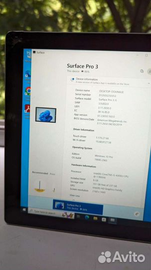 Microsoft Surface Pro 3 и Докстанция