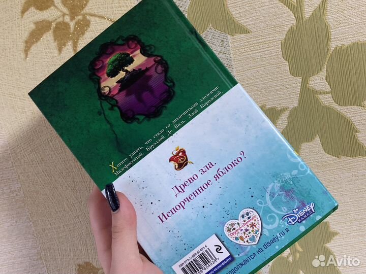 Остров потерянных