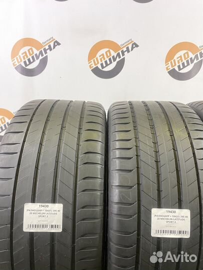 Michelin Latitude Sport 3 265/45 R20 и 295/40 R20