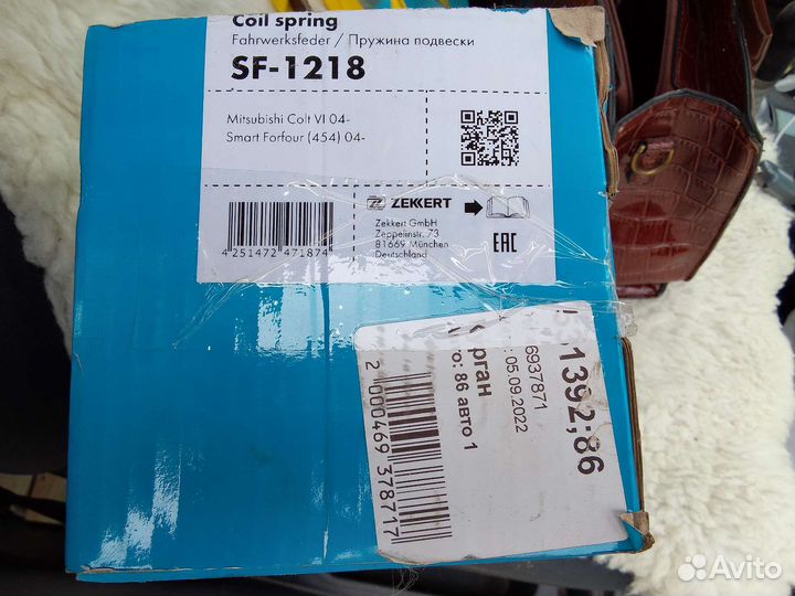 Пружины передние mitsubishi colt