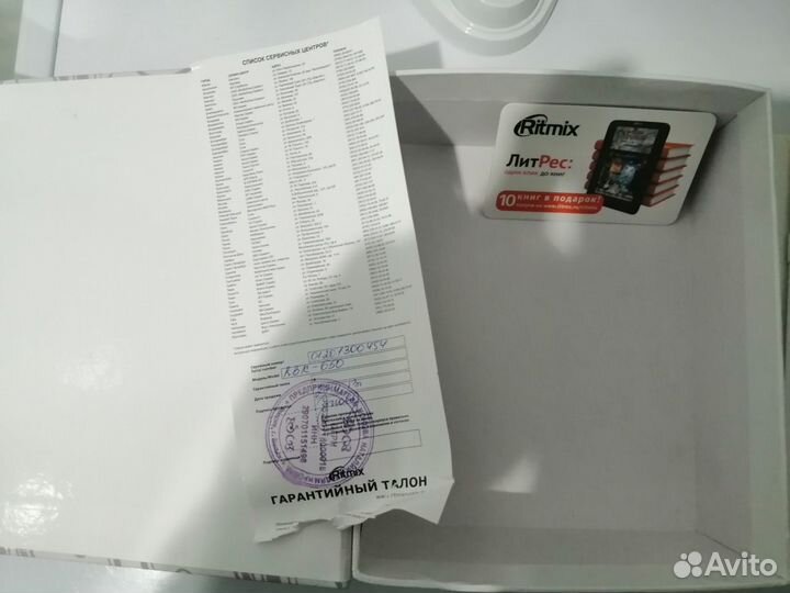 Электронная книга Ritmix RBK-650