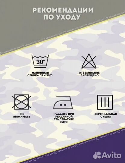 Спортивный костюм армейский