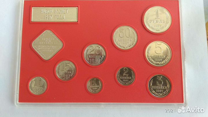 Монеты СССР