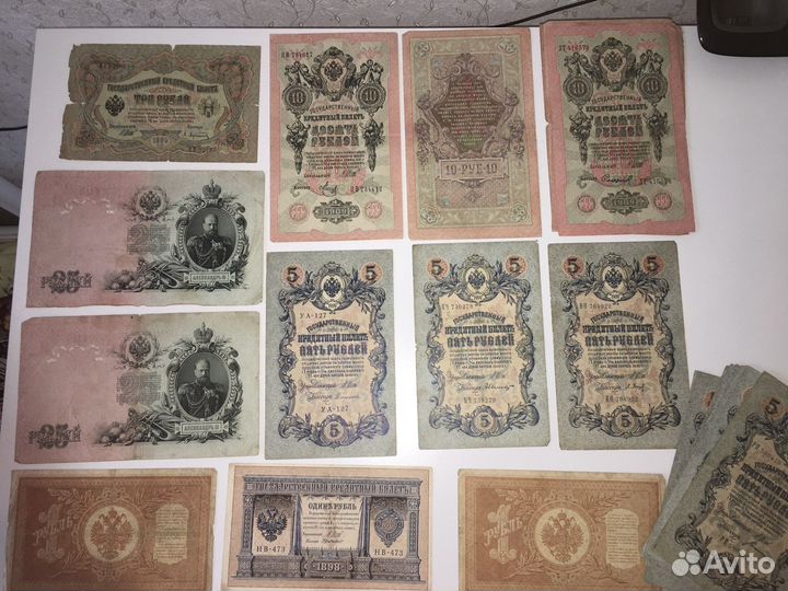 Банкноты Царской России 1, 3, 5, 10,25 рублей