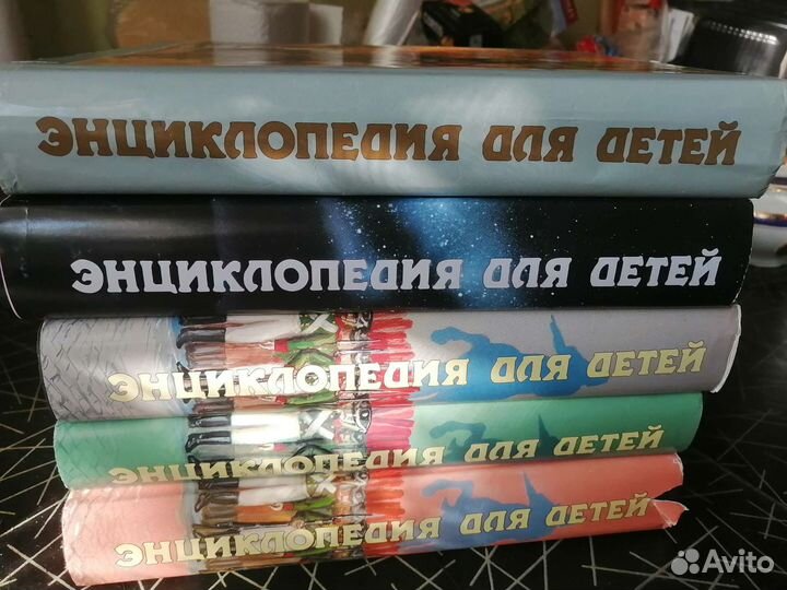 Большая детская энциклопедия