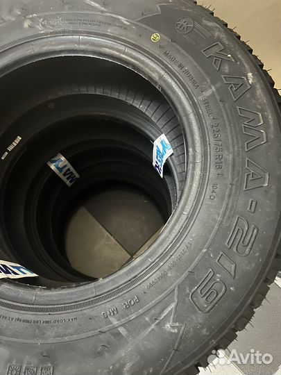 Шины Кама-219, (225/75/16) уаз,газ