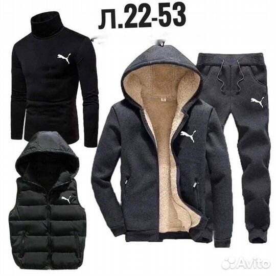 Спортивный костюм мужской зимний Puma четверка