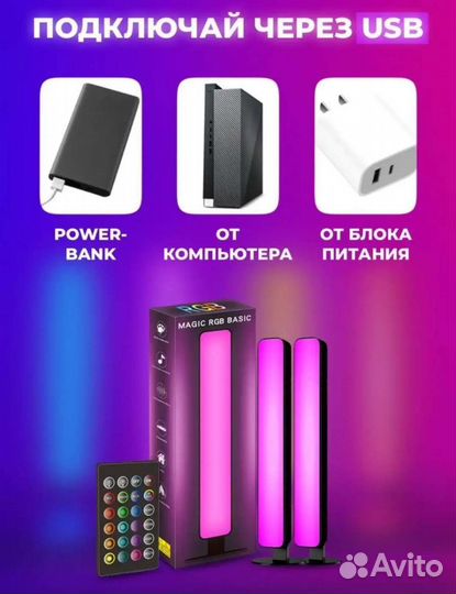 Световая панель новая