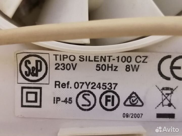 Вентилятор канальный Silent 100