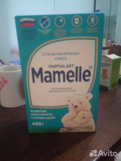 Детская молочная смесь