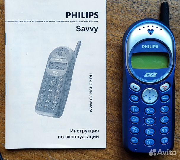 Philips D2 Savvy