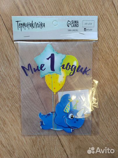 Термонаклейка на одежду