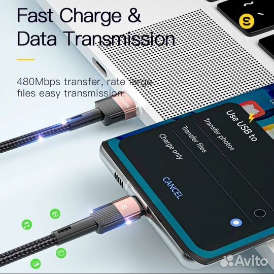 Кабель USB Tape-c 7a(100вт)