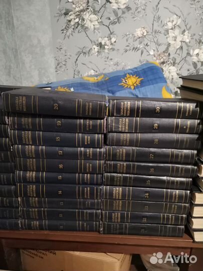 Большая советская энциклопедия 51 том