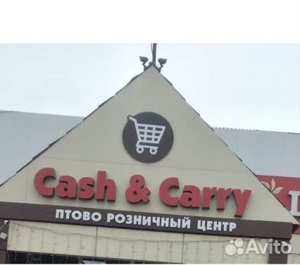 Менеджер по продажам