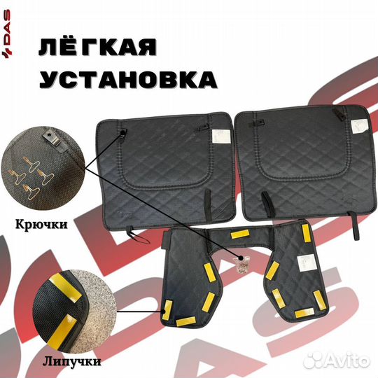 Защитные накидки на спинки сидений Geely Monjaro / Джили Монжаро 2022-2023 г.в