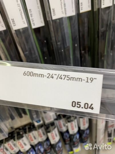 Щетки стеклоочистителя skoda octavia A5