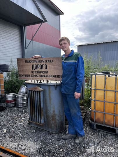 Трансформатор б\у арт53412