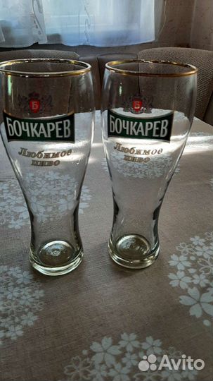 Пивные бокалы