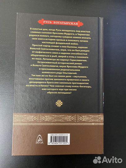 Илья Куликов 