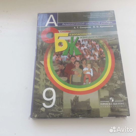 Учебники и атласы