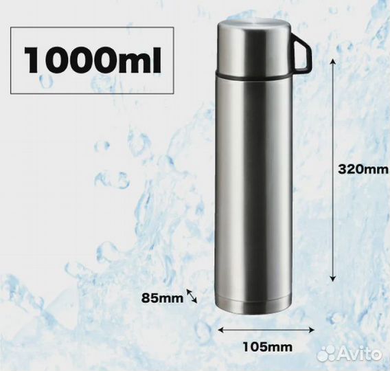 Термос из Японии Peral Metal H-6828 1л