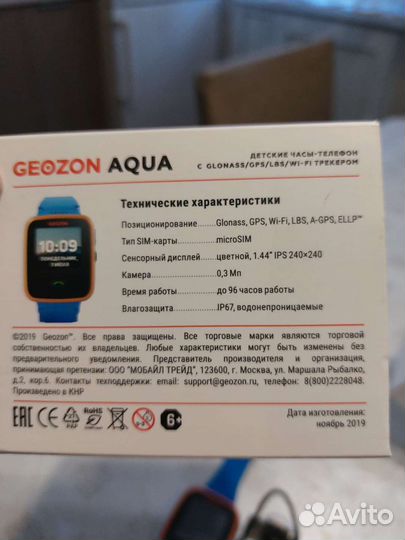 Детские часы с gps
