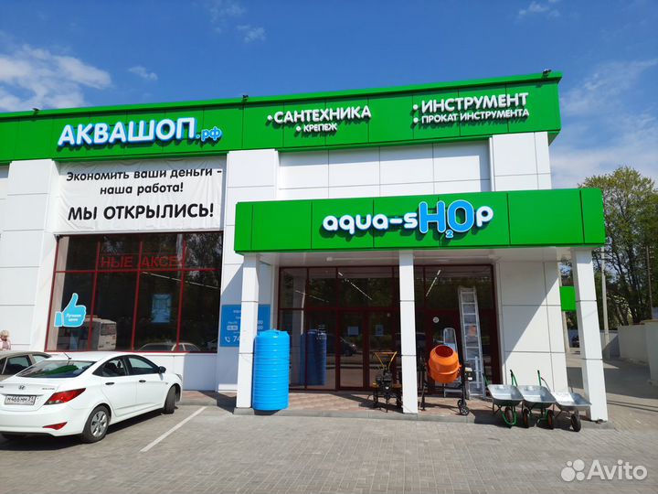 Шланг поливочный,15м, 