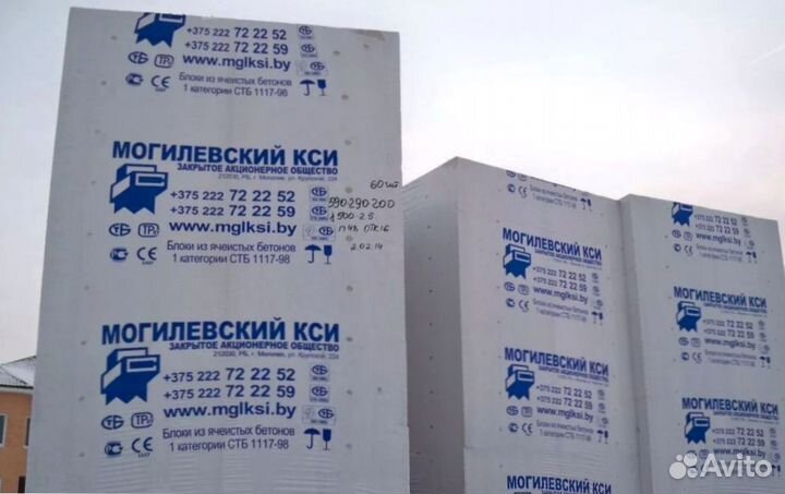 Пеноблоки газоблоки