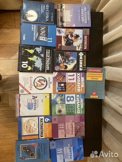 Учебники