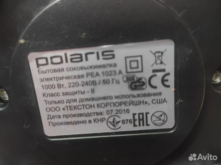 Соковыжималка центробежная 1000W Polaris PEA1023A
