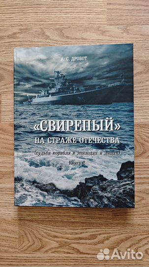 Книги памяти