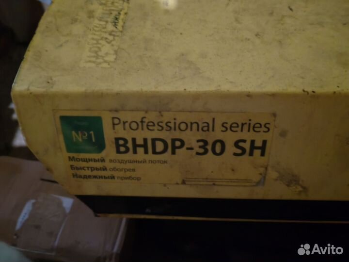 Тепловая пушка дизельная ballu 30