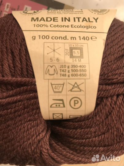 Пряжа для вязания хлопок 100