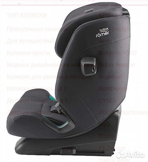 Britax Roemer Advansafix PRO BR Deep Grey