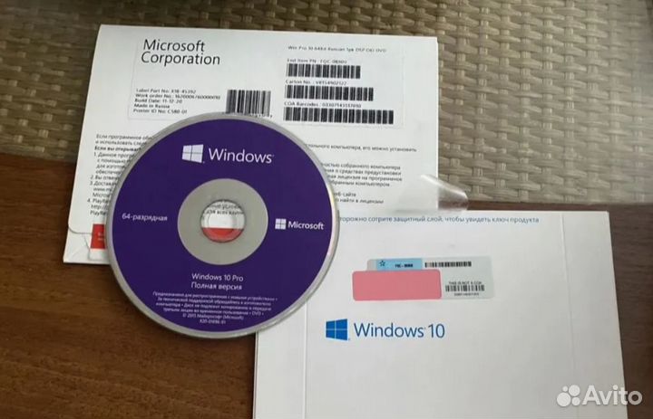 Windows активация лицензия PC/MAC