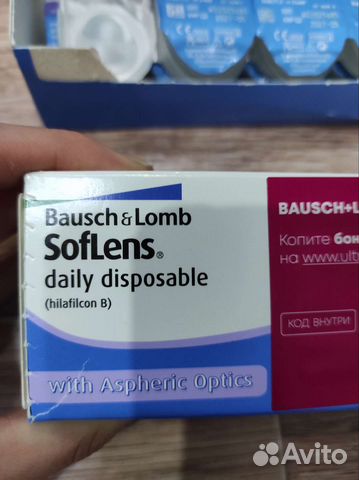 Однодневные контактные линзы Bausch&Lomb -2, 25
