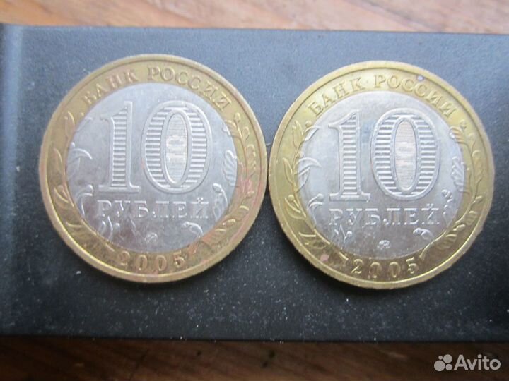 Биметалл-монеты (города и области)