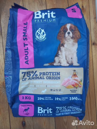 Корм для собак brit